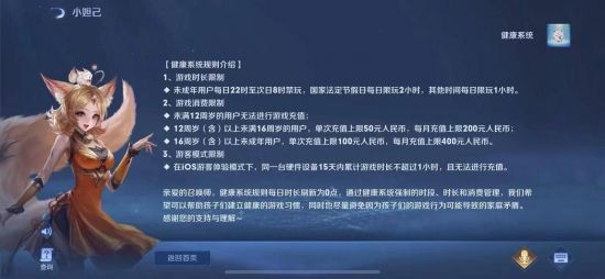 惠普发布HyperX暗影精灵15游戏本支持OLED显示屏